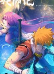 Tales of Demons and Gods